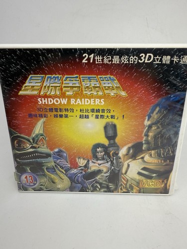 Shadow raiders war - war, planets